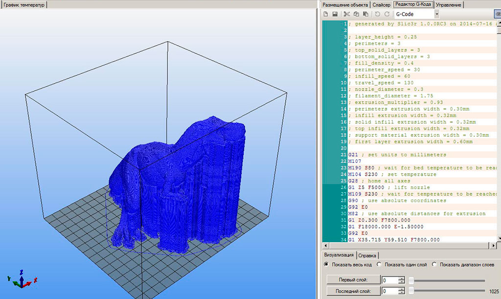 Редактор G-кода