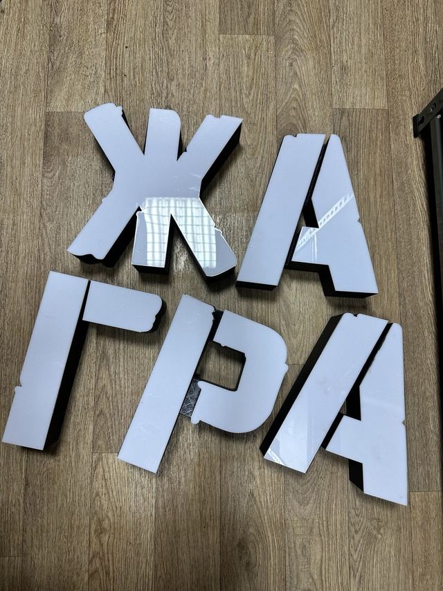 Объёмные буквы «ГАРАЖ» — 3D-Fabrica